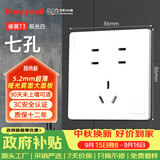 霍尼韦尔（Honeywell）开关插座面板超薄无框 哑光亲肤86型 七孔 睿翼T3极光白奶油风