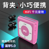 锐族（RUIZU）mp3/4音乐播放器随身听背夹子运动跑步型学生版轻便小型便携 X66粉色款 32G 蓝牙版+有线耳机