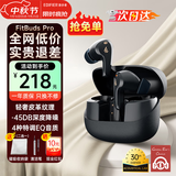 漫步者（EDIFIER）FitBuds Pro真无线主动降噪蓝牙耳机太空舱入耳式低延迟轻奢学生音乐游戏运动礼物适配于苹果华为 【皮革纹理设计】秘境蓝+收纳袋