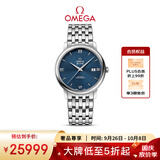 欧米茄（OMEGA）瑞士手表 碟飞系列机械男表424.10.40.20.03.001 送礼物