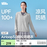 蕉下（beneunder）防晒衣女防晒服出行宽松透气2026年春季户外运动百搭AL417情人节 新款-浅炭灰 均码 加大