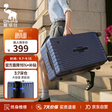 爱华仕行李箱20英寸登机箱三七开拉杆箱大容量耐用旅行箱密码箱皮箱深蓝