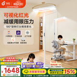 孩视宝红光护眼大路灯 立式全光谱儿童学生学习落地灯E2B-125W送装一体