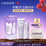 欧缇丽葡萄籽呵护套装(护手霜30ML+润唇膏4.5G)滋养保湿温和 中秋节礼物