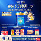 美赞臣蓝臻 幼儿配方奶粉 3段（12-36月）820g*4罐 实证乳铁蛋白