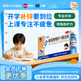 三精葡萄糖酸锌口服溶液10ml*12支 非葡萄糖酸钙铁锌口服液1-3-4-17岁儿童孕妇成人补锌备孕增强免疫力非钙片