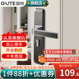 固特（GUTE）房间门锁卧室内分体门锁美式卫生间实木门把手静音门锁具房门锁 灰铬色(店推色） 左右通用