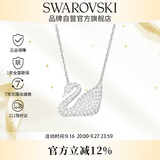施华洛世奇 SWAN 银色天鹅项链 项链女 女士项链生日礼物女5007735