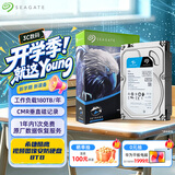 希捷（SEAGATE）监控硬盘 8TB 256MB SATA CMR垂直 机械硬盘 视频储存 数据恢复服务 希捷酷鹰 3.5英寸ST8000VX009