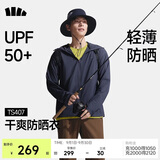 蕉下（beneunder）防晒衣男薄外套皮肤衣冰丝防紫外线凉感透气户外TS407月夜蓝XL