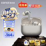 漫步者（EDIFIER） Lolli Pro5真无线主动降噪蓝牙耳机 双金标AI翻译耳机运动跑步音乐游戏电竞适配苹果华为安卓ANC 晨曦金+耳机套+晒单20元红包