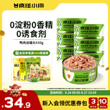 疯狂小狗 宠物狗狗零食罐头纯肉补水奖励通用  鸭肉丝罐头630g（105g*6）