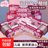 【20包800抽】整箱粉熊湿巾婴儿带盖手口宝宝纯水家庭装湿纸巾 1包装