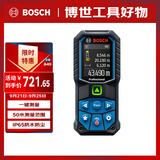 博世（BOSCH）测距仪多功能测量绿光专业级激光IP65防水防尘50米GLM 50-23 G