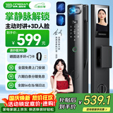 英典R10掌静脉智能门锁3D人脸指纹锁电子锁密码锁上门安装京东自营
