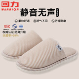 回力日系情侣棉拖秋冬室内外加绒加厚底防滑棉拖鞋HL0864卡其38-39码