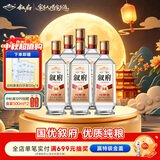 叙府 优质纯粮 浓香型白酒 52度 500ml*6瓶 整箱装 纯粮食酒