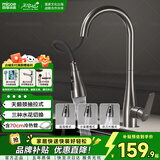 四季沐歌厨房水龙头系列不锈钢天鹅颈抽拉式360°旋转洗菜盆水槽水龙头