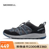 迈乐（Merrell）运动户外涉水鞋WILDWOOD男鞋女鞋休闲徒步速干舒适透气轻便溯溪鞋 J036115 深灰兰（男） 43