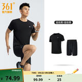 361°运动套装男春夏季跑步短袖基础舒适速干健身训练衣服 【男款】超级黑/超级黑 XL