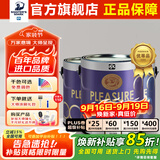 大师PPG大师漆悦尚进口内墙乳胶漆家用自刷涂料白色环保油漆墙面漆 11L悦尚套装【两面一底 】