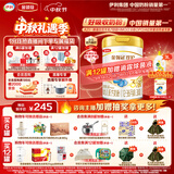 伊利金领冠珍护幼儿A2β-酪蛋白奶粉3段12-36月900g*1罐 HMO乳源专利