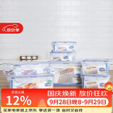 乐扣乐扣（LOCK&LOCK）塑料密封保鲜盒套装厨房冷冻保鲜储物收纳盒7件套