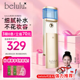 belulu纳米雾化喷雾仪补水美容仪水光仪脸部保湿滋润手持便携mosimist情人节礼物生日礼物送女友妈妈 【情人节礼物女生】belulu雾化补水喷雾仪金色