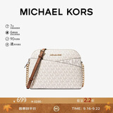 MICHAEL KORS【经典耐看】JET SET TRAVEL系列贝壳包中号 香草白 轻奢礼物