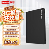 联想（Lenovo) 480GB SSD固态硬盘 SATA3.0 SL700闪电鲨系列 台式机/笔记本通用
