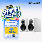 丹拿（DYNAUDIO）新意境系列 Emit 10 HiFi无源书架音响发烧音箱 木质 2.0声道 哑光白 一对