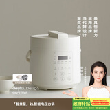 olayks立时0涂层精钢厚釜电压力锅双胆全自动智能预约家用煲汤煮饭电饭煲电饭锅婴儿辅食锅炖肉煲汤
