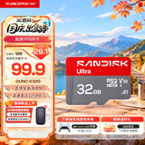 Sandisk闪迪内存卡class10存储Micro sd卡 高速行车记录仪tf卡 手机行车记录仪内存卡 新升级  32G读速高达125Mb/s