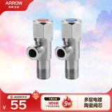 箭牌（ARROW） 角阀加厚304不锈钢套装加厚防爆热水器冷热通用大流量洗衣机适用 【热款】不锈钢冷热角阀5204TZ