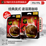 中原（TRUNG NGUYEN）G7黑咖啡 越南原装进口 美式速溶黑咖啡粉 零添加2袋共600g/300杯