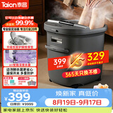 泰昌（Taicn）泡脚桶全自动按摩一体机加热足浴盆洗脚过小腿高深软硅胶2026新京东自营【教师节礼物】TC-056T