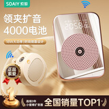 索爱（soaiy） S350无线磁吸领夹小蜜蜂扩音器教师专用蓝牙音箱音响防啸叫TF卡麦克风导游 金