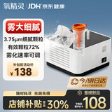 氧精灵医用雾化器雾化机儿童成人老人家用压缩雾化器