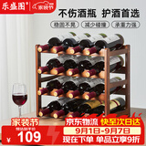 乐盛图红酒架家用葡萄酒摆件展示架酒瓶置物架四层可放16瓶红酒LC460