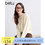 百图betu女装冬季新款毛衣V领不对称镂空柔软舒适毛衣女2410T43 杏色 M