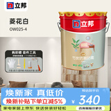 立邦乳胶漆五合一竹炭防潮防霉净味内墙乳胶漆18升涂料面漆菱花白 菱花白 OW025-4 18L*1件 18L