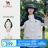 骆驼（CAMEL）风暴户外暴雨防水冲锋衣女三合一工装外套登山服   S