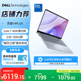 戴尔（DELL）笔记本电脑 国家补贴 灵越14PLUS-7440新款 120Hz 14英寸高性能轻薄本学生办公 酷睿7 16G 1T 2.5K