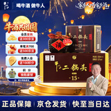 牛栏山二锅头 精品陈酿15 清香型 白酒 52度 500ml*4瓶 整箱装 中秋送礼
