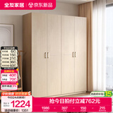 全友家居现代简约卧室家用衣柜储物收纳柜一体靠墙原木风出租屋大衣柜