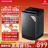 康佳KONKA康佳全自动波轮洗衣机12公斤 大容量一级能效 以旧换新家电国家补贴 KB120-J618