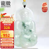龍徽珠宝天然翡翠吊坠玉观音男士款糯种飘花玉佩项链生日礼物