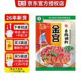 蜀滋蜀味 金宫麻辣味香肠调料220g 广式五香腊肠衣烤肉肠原料四川味腌腊肉 五香味灌香肠料220g*1袋