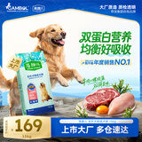 藻趣儿 狗粮 均衡营养小型犬中大型犬粮全犬种通用金毛泰迪柯基 牛肉+螺旋藻丨成犬粮15kg