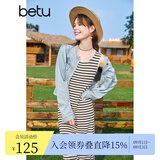 百图女装夏季新款连衣裙条纹针织连衣裙南法背心流苏长裙女2307T74 黑白条 S